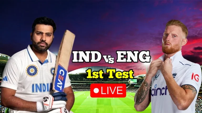 India National Cricket Team Vs England Cricket Team Match Scorecard 1st Test